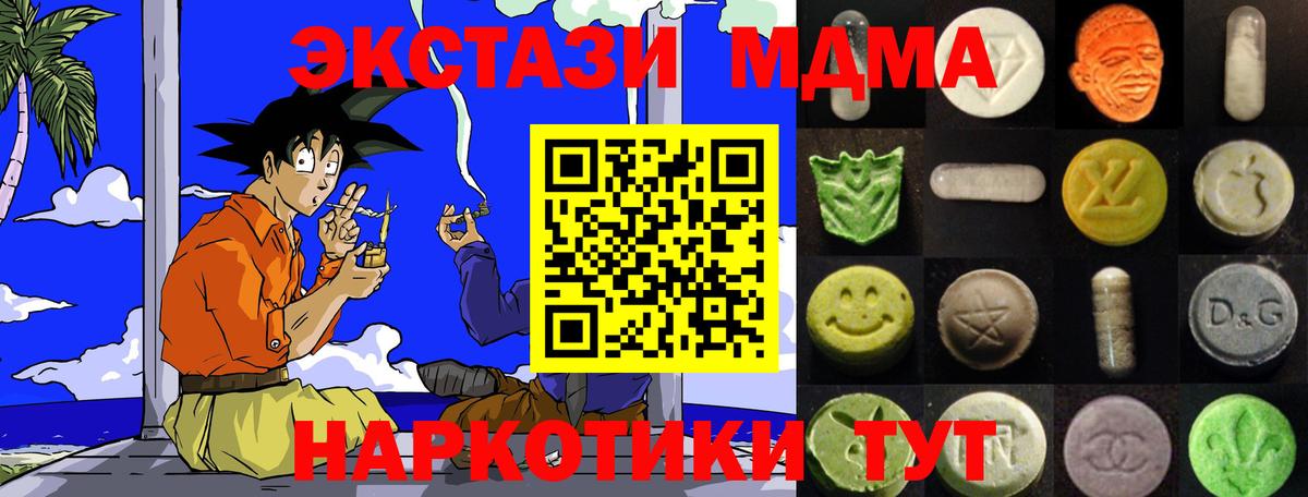 Меф МЯУ МЯУ   ГАШИШ  ГАШ  Alpha PVP СК кристаллы  Вход с VPN  Кировск  Cocaine 