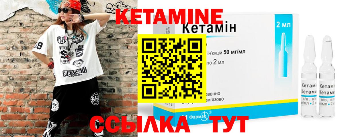 blacksprut зеркало  Вход с VPN  Кировск  КЕТАМИН VHQ  КЕТАМИН ketamine 