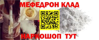 соль ск Конаково