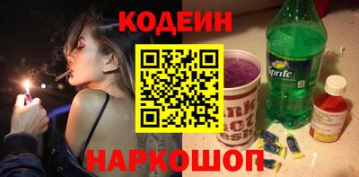 соль курить ск Комсомольск-на-Амуре