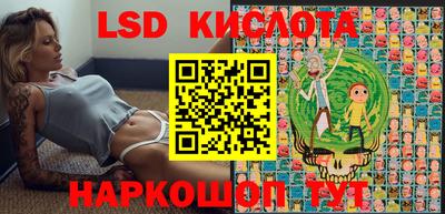 соль курить ск Комсомольск-на-Амуре