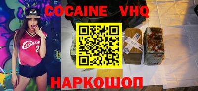 соль курить ск Комсомольск-на-Амуре