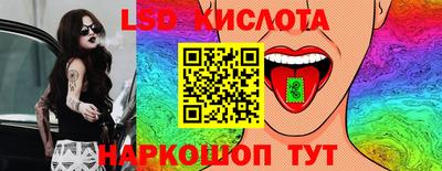 соль ск Конаково