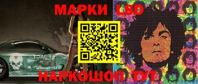 соль курить ск Комсомольск-на-Амуре