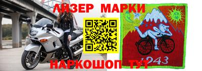хмурый Коммунар