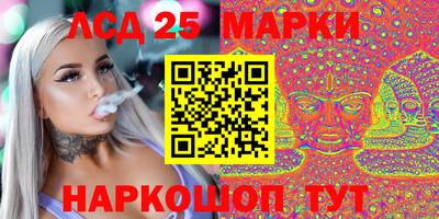 соль курить ск Комсомольск-на-Амуре