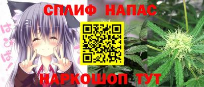 соль курить ск Комсомольск-на-Амуре