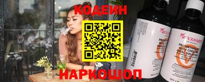 соль курить ск Комсомольск-на-Амуре