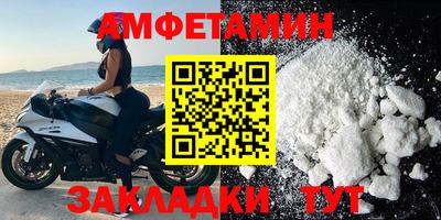 метамфетамин Краснознаменск