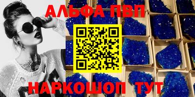 соль ск Конаково