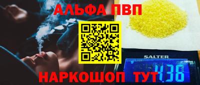 соль курить ск Комсомольск-на-Амуре