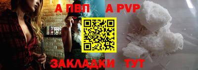 соль ск Конаково