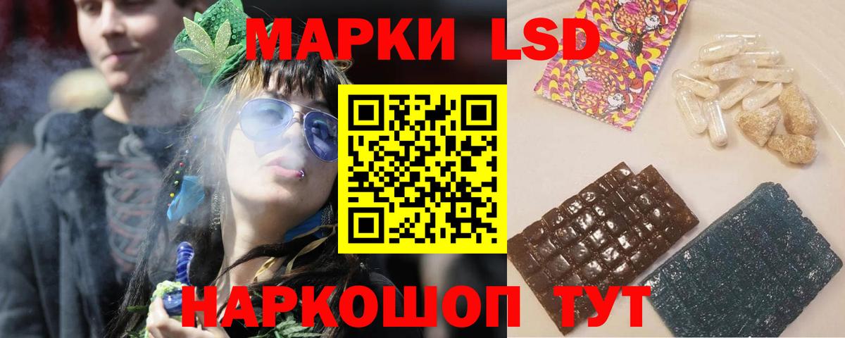 ЛСД экстази кислота  Вход с VPN  LSD-25 экстази  Кировск  Лсд 25 экстази ecstasy 