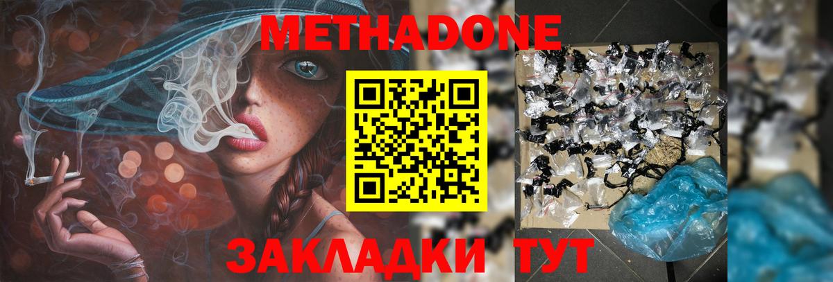 Амфетамин Кировск