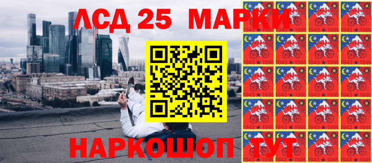 Марки NBOMe  Вход с VPN  Кировск  Наркотические марки 1500мкг 