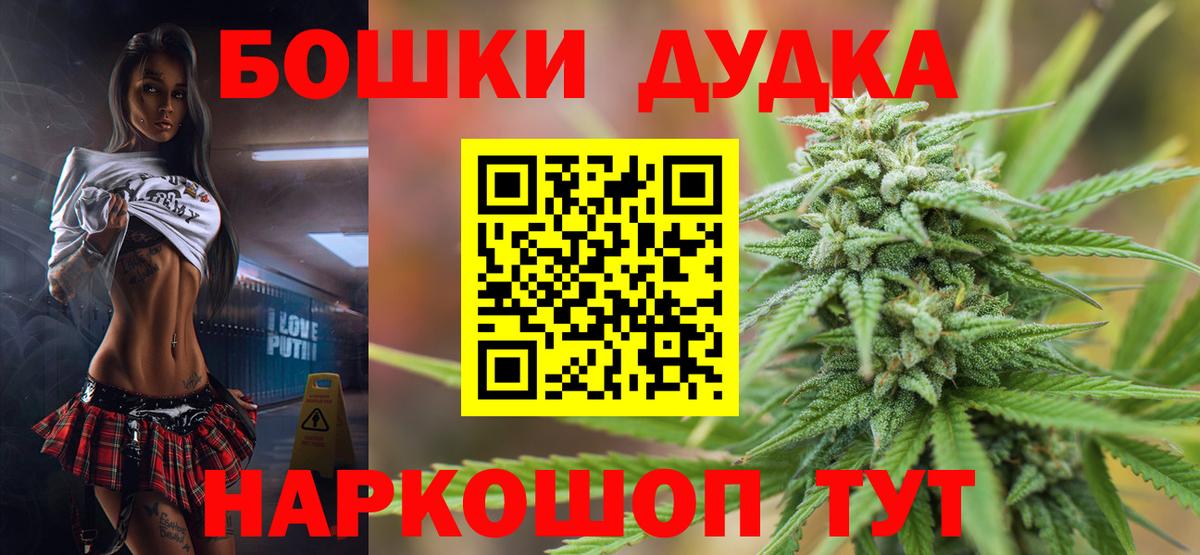 Конопля AK-47 Кировск
